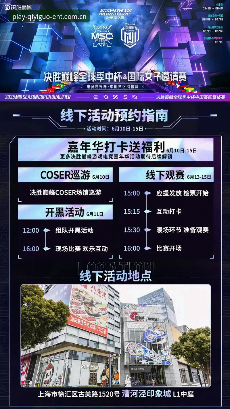 奇异果娱乐平台中国区官网电竞赛程查询实用技巧：错过开赛时间不再是常态